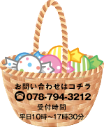 ページトップへ戻る