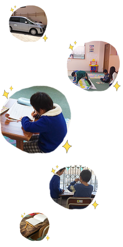 1日の流れイメージ